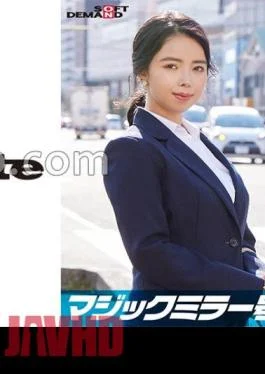 107SDMM-11203 Elite office lady Saeko Mr./Ms. who works at a prestigious company Magic Mirror Interview