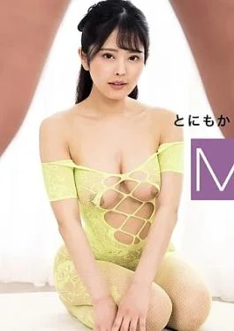 1P-122924-001 M: Rion M Rion
