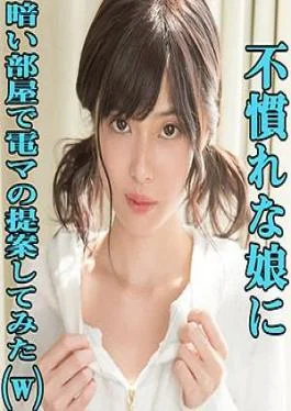229SCUTE-1061 Sena (20) S-Cute Nice Girl And Pajamas H