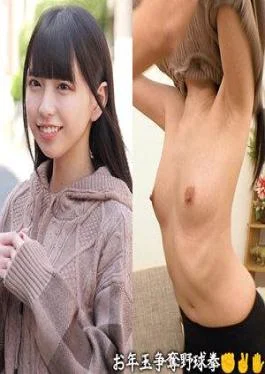 230ORECO-969 Koharu-chan