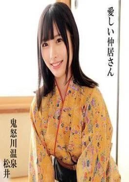 230OREMO-295 Matsui