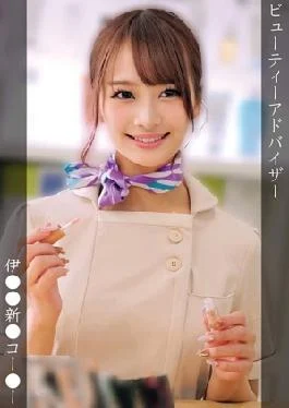 230OREMO-379 A
