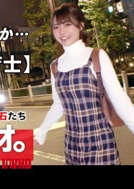 261ARA-465 Super Special Class 21 Years Old Intensely Cute Natsu-chan Is Coming! Recently Dumped By