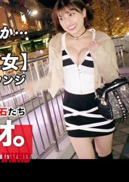 261ARA-469 High Voltage 1 Million Volt Beauty 26 Years Old Continuous Electric Current Climax Hazuki-chan