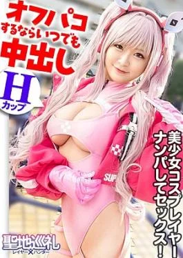 300MIUM-1060 Sacred Land Pilgrimage Layer x Hunter Episode 4 Monthly Cosplay Festival, Cosplay Holy Land,