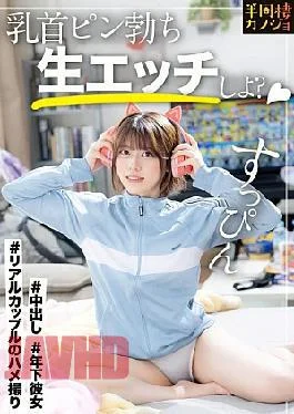 300MIUM-1315 Younger Girlfriend Relaxing At Home With My Young Girlfriend In Her Loungewear And No