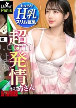 300MIUM-1320 A Beautiful Woman With A Boyfriend Whose Sexual Desire Is Out Of Control Best