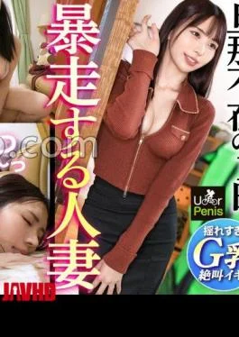 300MIUM-1351 The Uterus Can’t Lie A Sexless Wife Drowns In A Young Cock! Long-lost Young