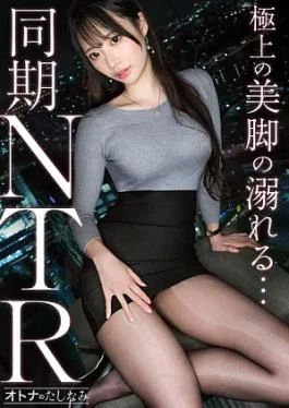 300MIUM-1407 NTR with beautiful legs synchronized A secret double affair where a beautiful synchronized woman