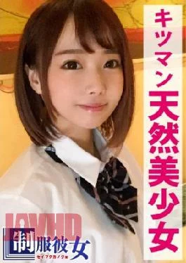 300NTK-072 A Seriously Erotic Theory If You Dress A Small Girl In A Uniform. This