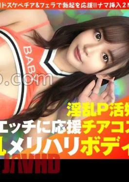300NTK-855 Top Of Top P Live Girl With Beautiful Big G Biju Tsuyotsuyo Beauty And