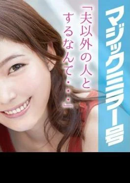 320MMGH-002 Kaori (28) Married For 4 Years, 2 Children
