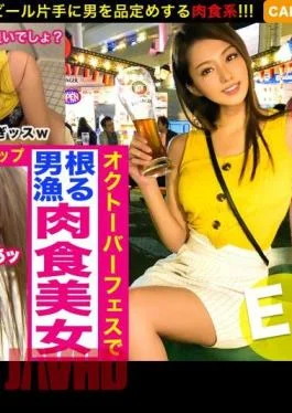 326EVA-103 Picking up a naughty beauty at a beer festival! I thought I would have