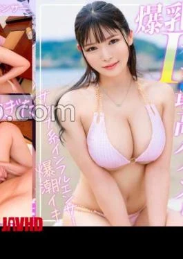 326EVA-207 Lower Breasts Colossal I Cup That Comes Out Of The Hammy When I Picked
