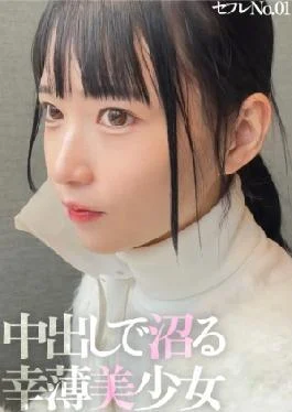 326MGK-009 A 19-Year-Old Overwhelmingly Beautiful Girl Is A Former Judo Lightweight Champion! – Demon piston
