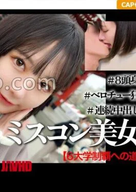 326MGK-010 A Video Of A Highly Educated & Beauty Pageant-winning College Girl’s First Creampie Date