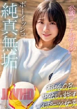 326MGK-029 A Boyish And Energetic Girl’s Day Off – The Sexual Circumstances That Lead Her