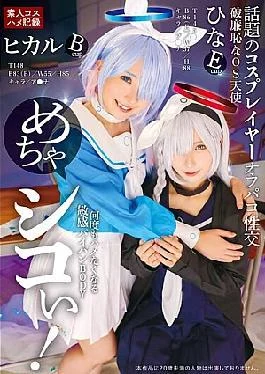 32ID-037 My Beloved Delivery Health Lady I Called Nozomi Arimura At A High-End Delivery Health