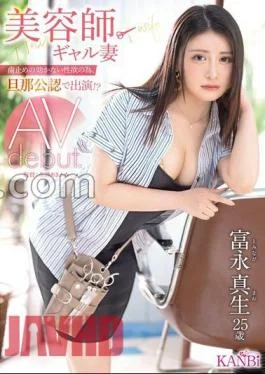 336FFT-014 Appeared With Husband -in -law Because It Is A Sexual Desire That Does Not