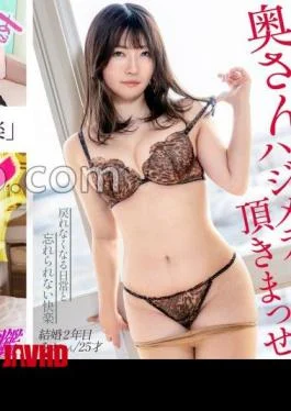 336KNB-368 I’ll Take Your Wife’s First Time Forbidden Pleasure In A Sweaty Room Where Sensual