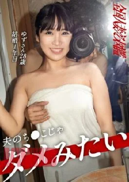 336KNB-394 It Looks Like It Has To Be Hard A Serious Moan That Shakes The