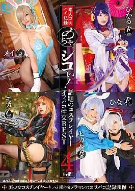33ID-007 My Beloved Delivery Health Lady (DQN) Amateur Prostitute Boxing Girl (Under Correction) Edition Rika