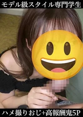 390JAC-190 Sugar Daddy Dating Ayano-chan (Age Unknown) Vocational School Student: Do Whatever You Want for