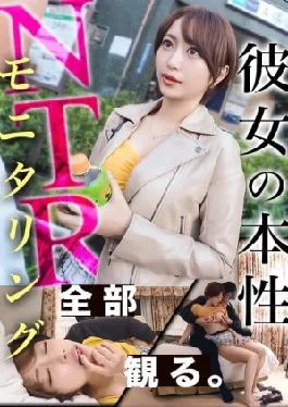 390JAC-216 NTR New Chapter Worried About His Girlfriend Cheating, He Installs A Handsome Man To