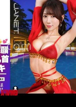 390JNT-112 Spending Sex With A Man On A TripBegging For Creampie The Popular Travel Influencer