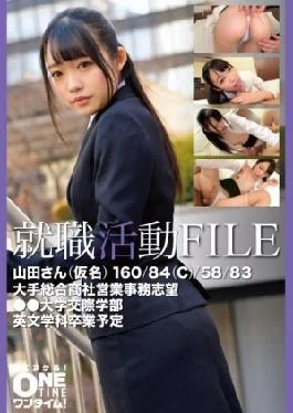 393OTIM-551 Job Hunting FILE Mr. Yamada (pseudonym)