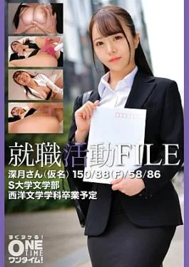 393OTIM-649-RM Reducing Mosaic Job hunting FILE Mr. Mizuki (pseudonym) Job hunting FILE Mr. Mizuki (pseudonym)