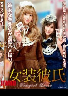 413INSTNA-011 Cross-dressing Boyfriend At A Photo Session, I Was Lustful Reason Flew To Myself In