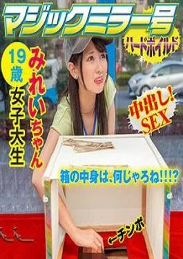 416SVMM-038 Mirei