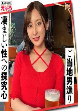 420ERK-074 Adachi-san (29) Amateur Bait, Erotic, Amateur, Older Sister, Neat, Slender, Urination, Peeing, Cosplay, POV,