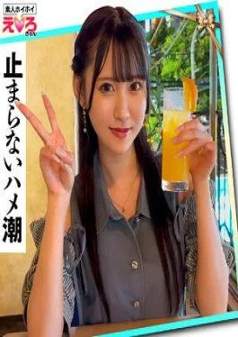 420ERK-079 Lirika-chan
