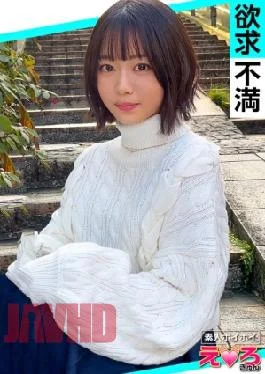 420ERK-090 Micchan