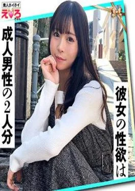 420ERK-094 Amachan (22)