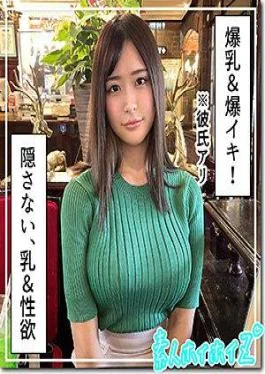 420HOI-280 Mari (20) Amateur Hoi Hoi Z, Amateur, Documentary, Gonzo, Beautiful Girl, Huge Breasts, Chubby,
