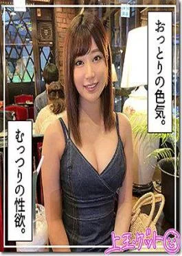 420HOI-290 Atsuko (21)