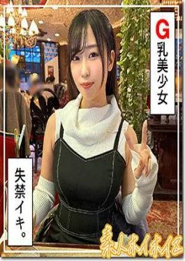420HOI-320 Yuhi (23) Amateur Hoi Hoi Z, Amateur, Documentary, Gonzo, Beautiful Girl, Big Tits, Beautiful