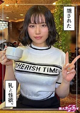 420HOI-323 Rie (23) Amateur Hoi Hoi Z, Amateur, Documentary, Gonzo, Beautiful Girl, Big Tits, Squirting,