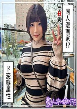 420HOI-330 Ano (25) Amateur Hoi Hoi Z, Amateur, Documentary, Gonzo, Beautiful Girls, Big Breasts, Beautiful