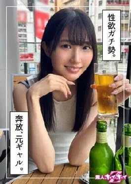 420HOI-342 Yuzu (24) Amateur Hoihoi Z, Amateur, Documentary, POV, Beautiful Girl, Black Hair, Tall, Small