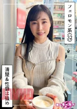 420HOI-370 Pristine Older Sister (No Panties) @ Yuuri