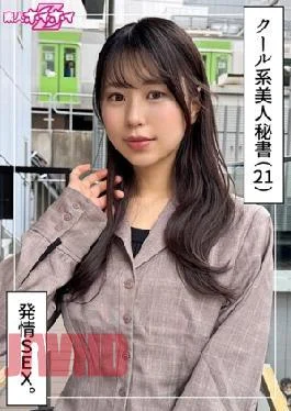 420HOI-376 Itsuka (21) Amateur Hoi Hoi Z, Amateur, Documentary, Gonzo, Beautiful Girl, Older Sister, Slender,