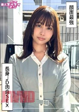 420HOI-378 Natsumi (20) Amateur Hoi Hoi Z, Amateur, Documentary, Gonzo, Beautiful Girl, Neat, Tall, Slender,
