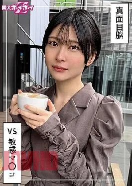 420HOI-385 Tomoka (22) Amateur Hoi Hoi Z, Amateur, Documentary, Gonzo, Beautiful Girl, Short Hair, Slender,