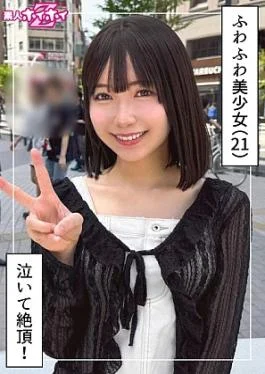 420HOI-393-RM Reducing Mosaic Yunana (21) Amateur Hoi Hoi Z, Amateur, Documentary, Gonzo, Beautiful Girl, Innocent,