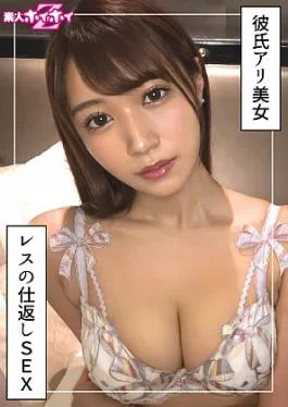 420HOI-394 Aomi (23) Amateur Hoi Hoi Z, Amateur, Documentary, Gonzo, Beautiful Girl, Older Sister, Tall,