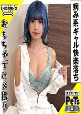 420HPT-055 Lulu (24) Amateur Bait, Amateur Bait Pet, Amateur, Gal, Slender, Blue Hair, Short Hair,